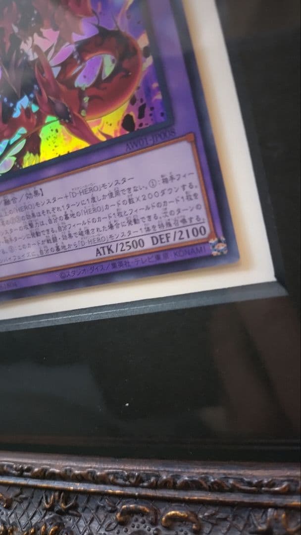 遊戯王　HIGH-RESOLUTION ARTWORK SERIES