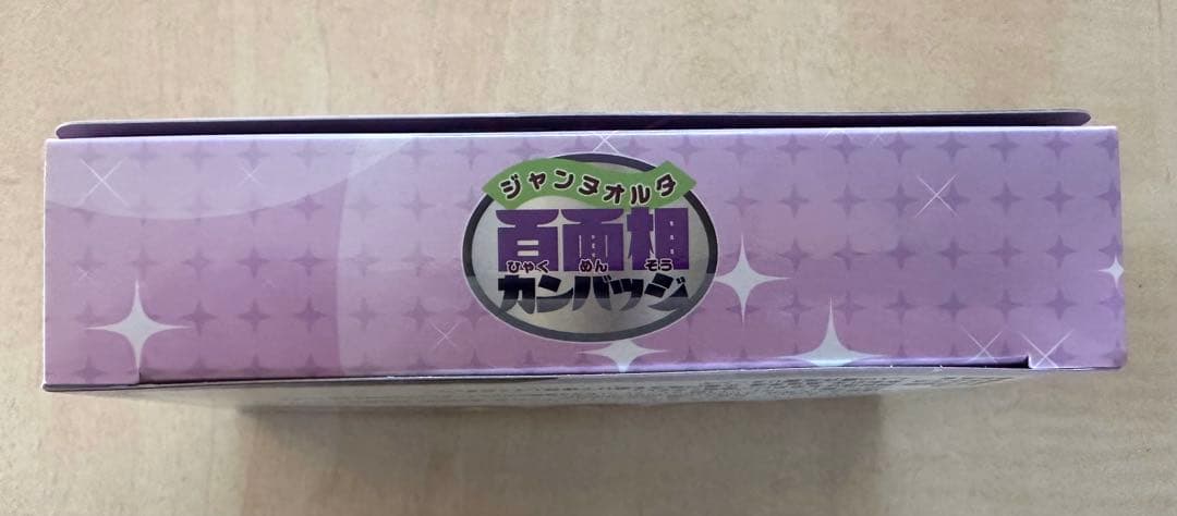 FGO ジャンヌ オルタ 百面相 カンバッジ 未開封