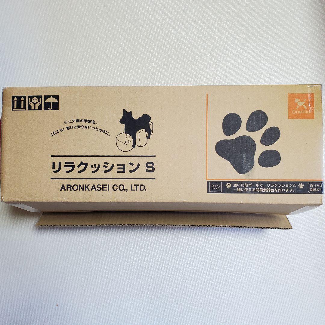 リラクッション　S　単品　ブルー