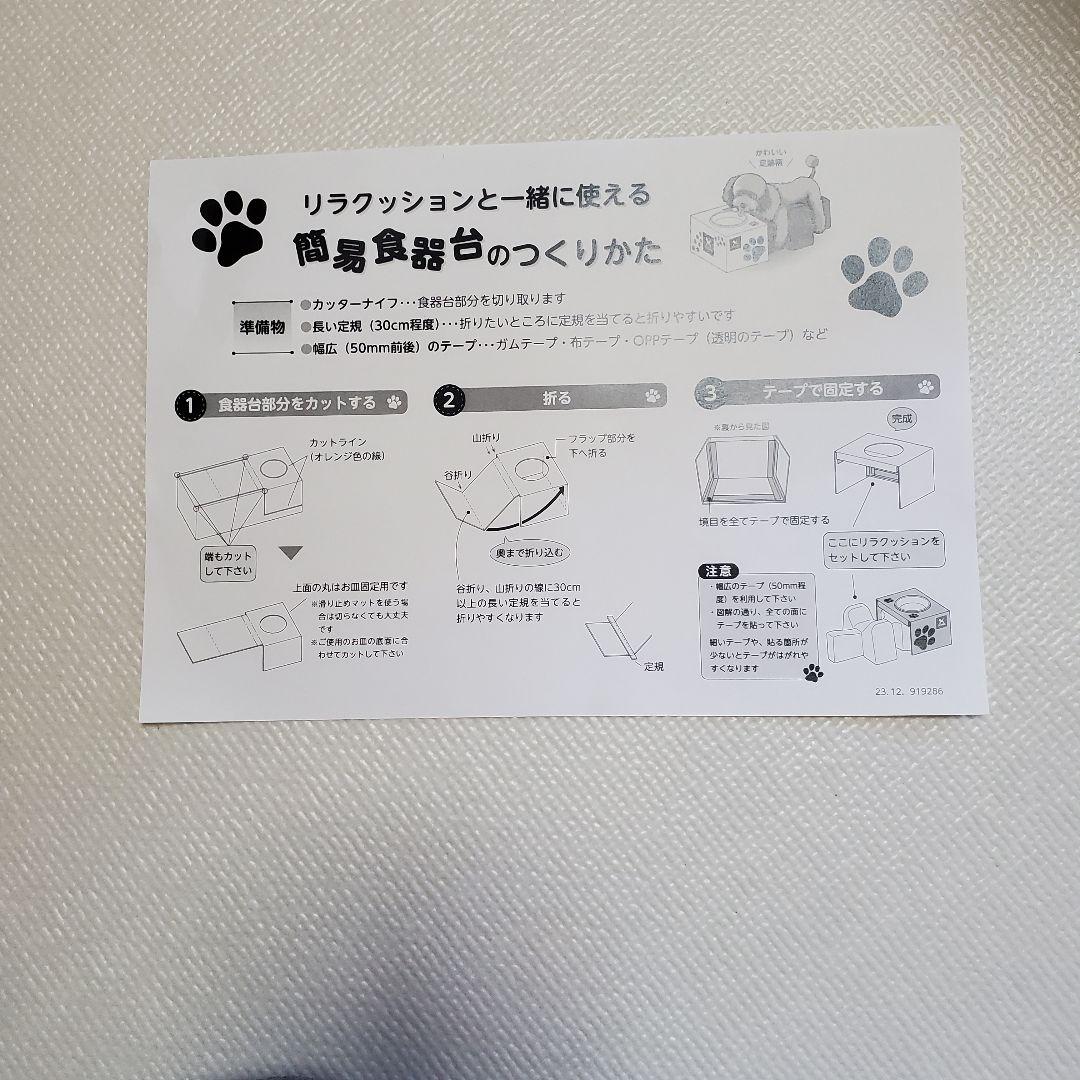 リラクッション　S　単品　ブルー