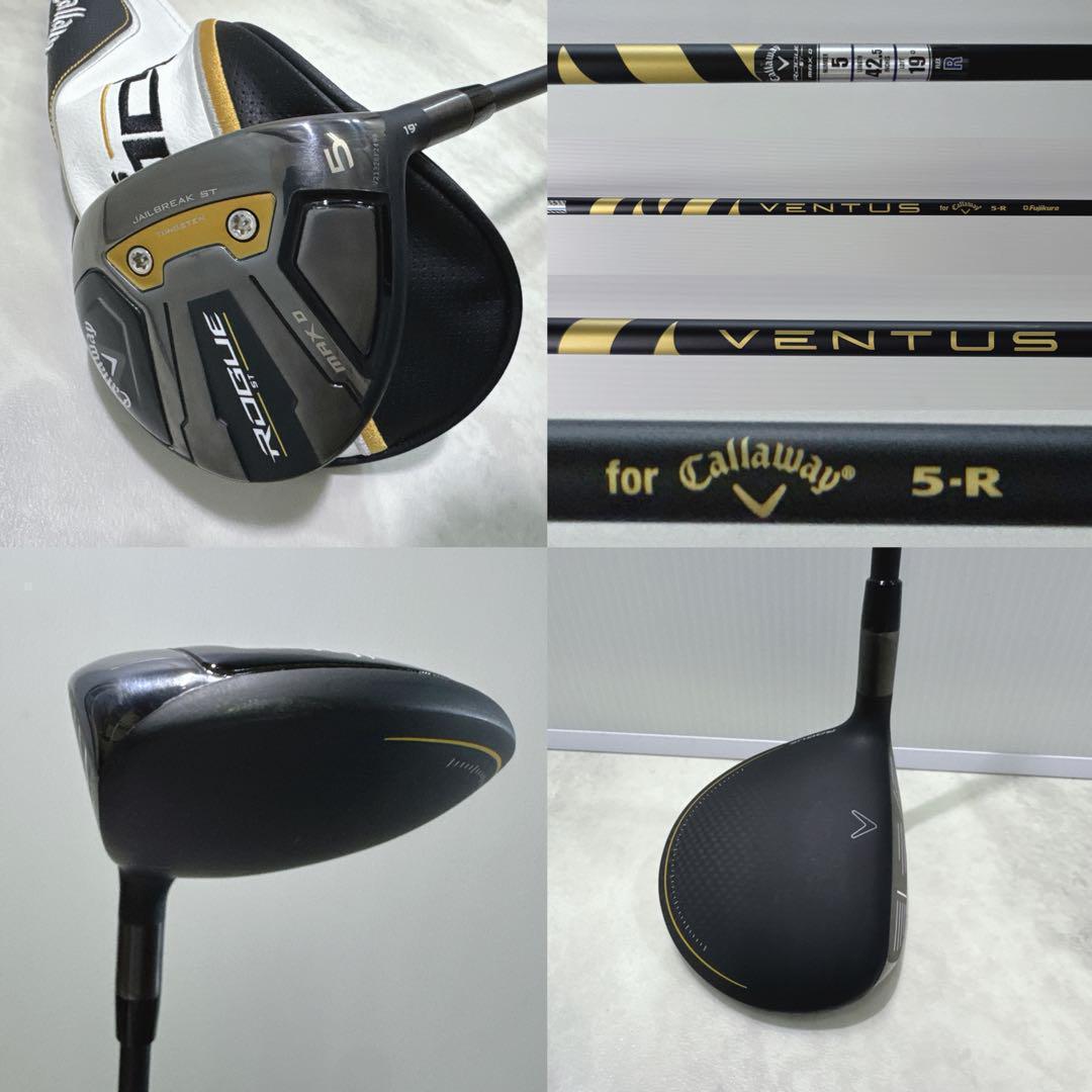 新品バックなど 豪華11本クラブセット ROGUE ST キャロウェイ 右 R