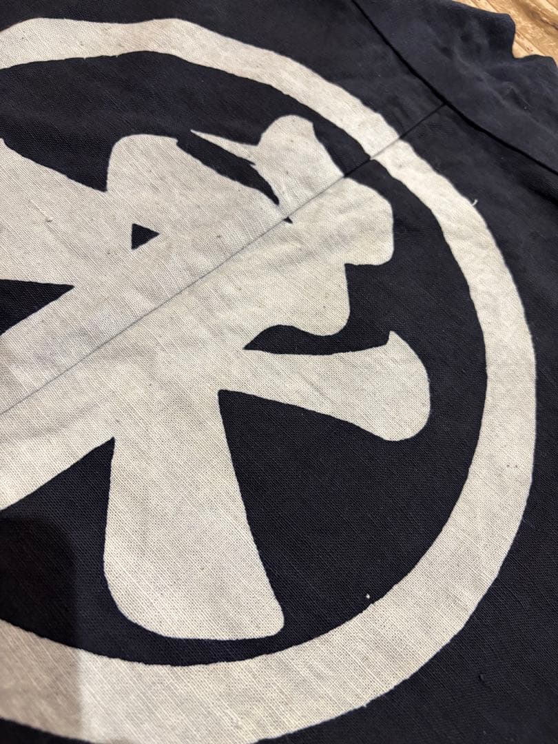 型染め　法被　リメイク　藍染　濃紺　半纏　民藝