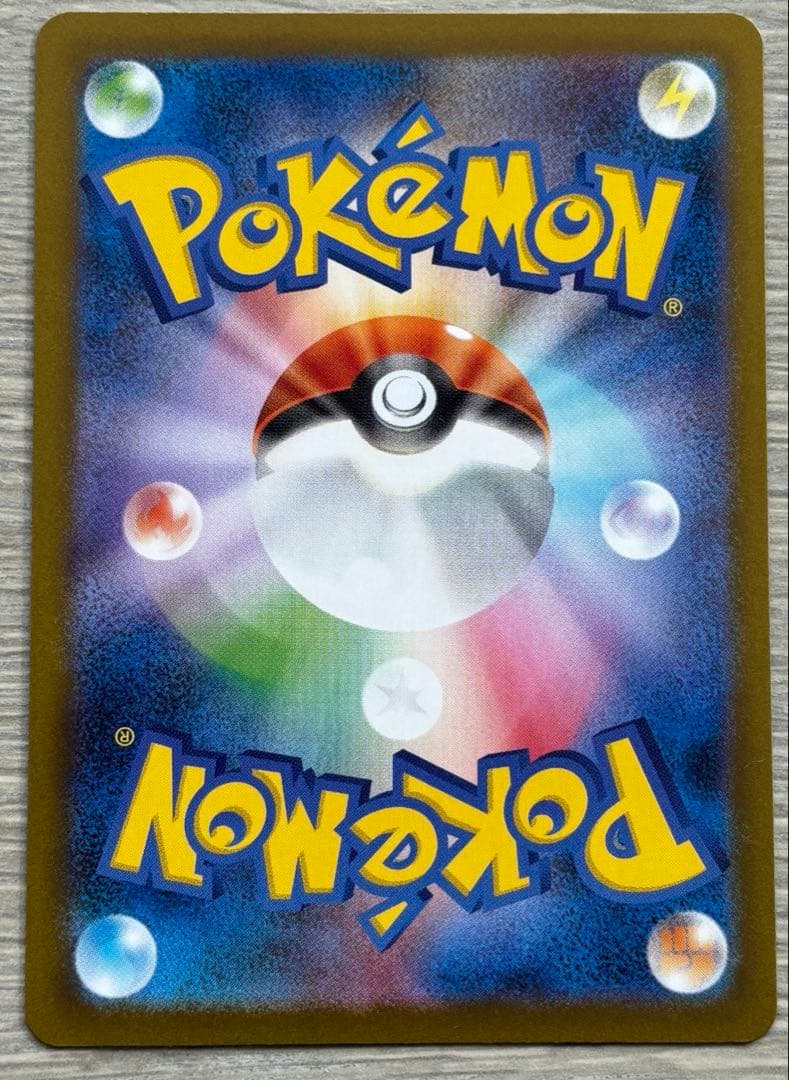 メガリザードン X ex SAR 110/080 Mega Charizard