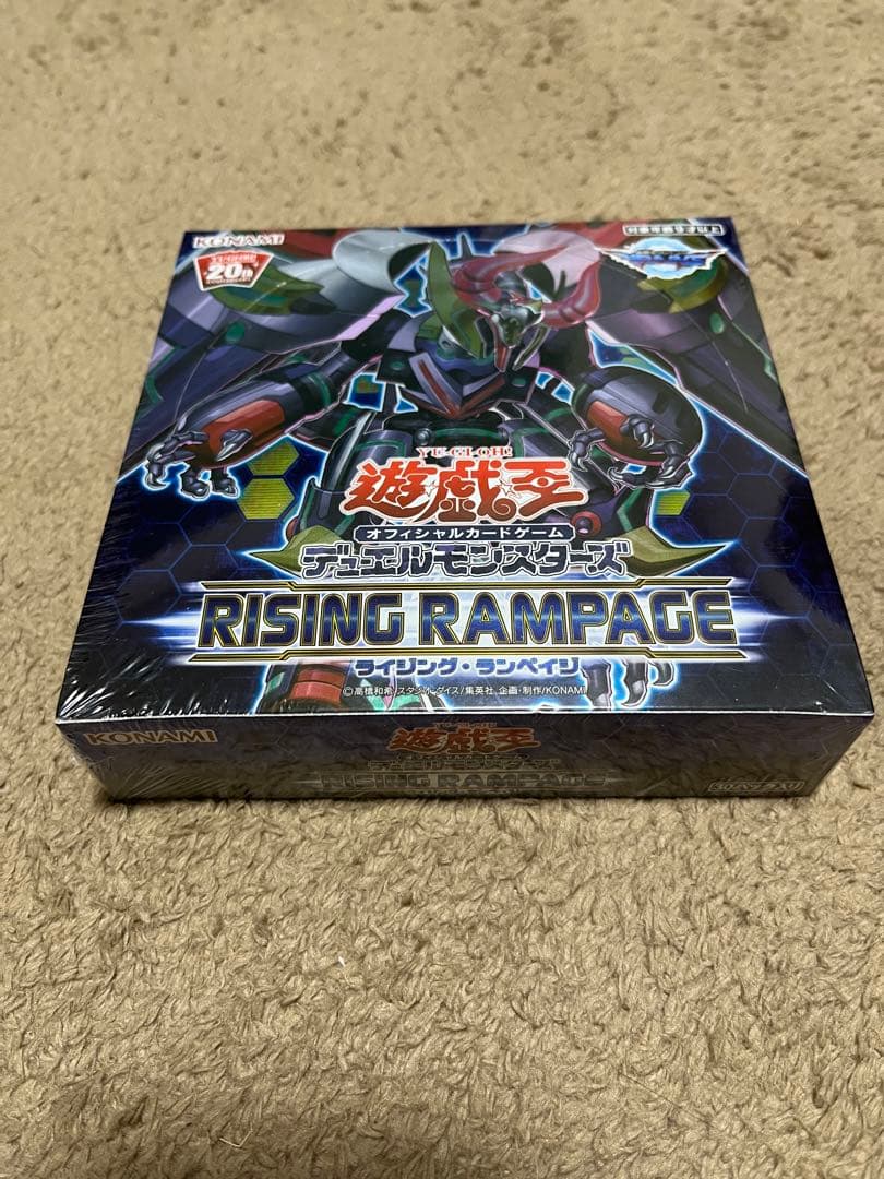 ライジングランペイジ　未開封　シュリンク付き　遊戯王
