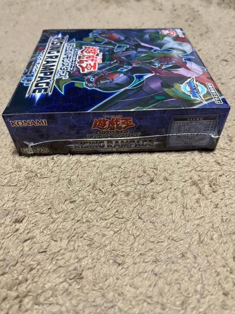 ライジングランペイジ　未開封　シュリンク付き　遊戯王