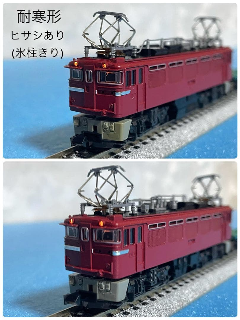 【4304】Nゲージ KATO ED75形電気機関車 3タイプセット
