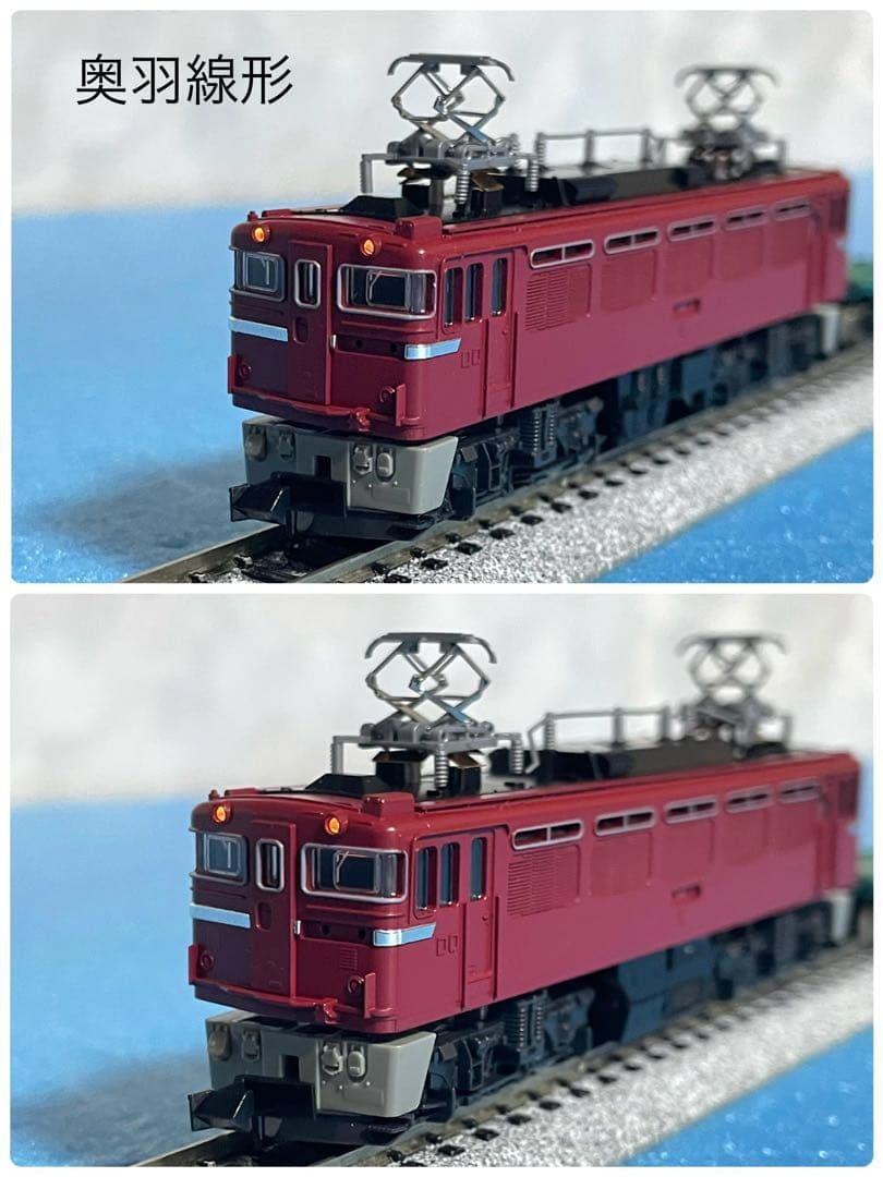 【4304】Nゲージ KATO ED75形電気機関車 3タイプセット