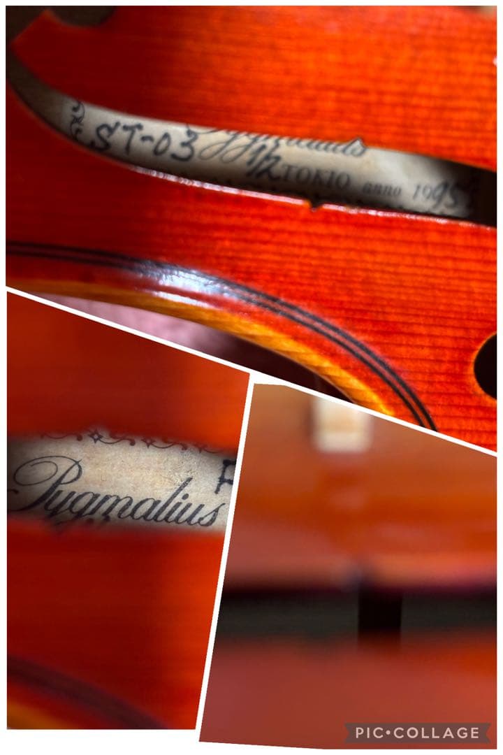 ピグマリウス　バイオリン　ST-03 1/2 1995年