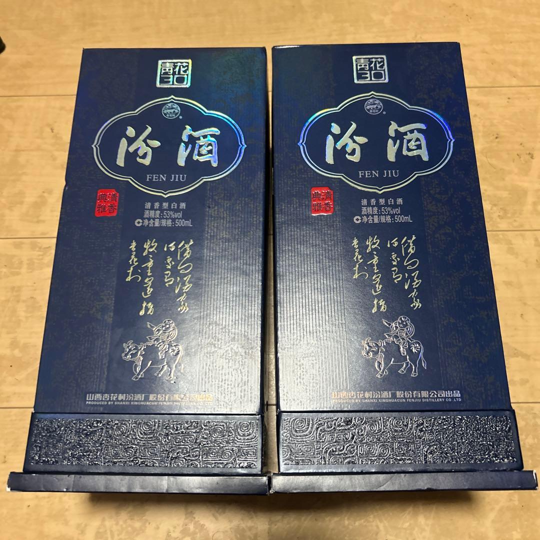 中国白酒 杏花村 青花汾酒 30年陳醸（清香型白酒）500ml 48度　2本