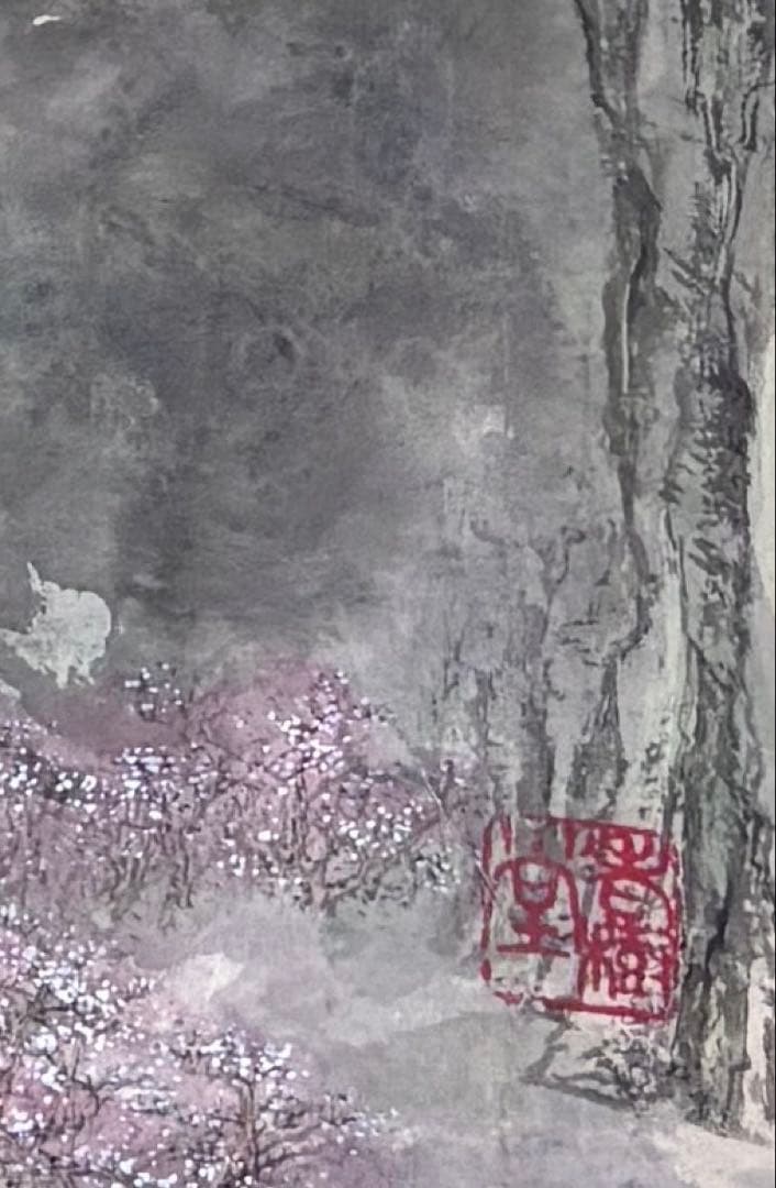 掛け軸　潑墨写清山 謝陽画