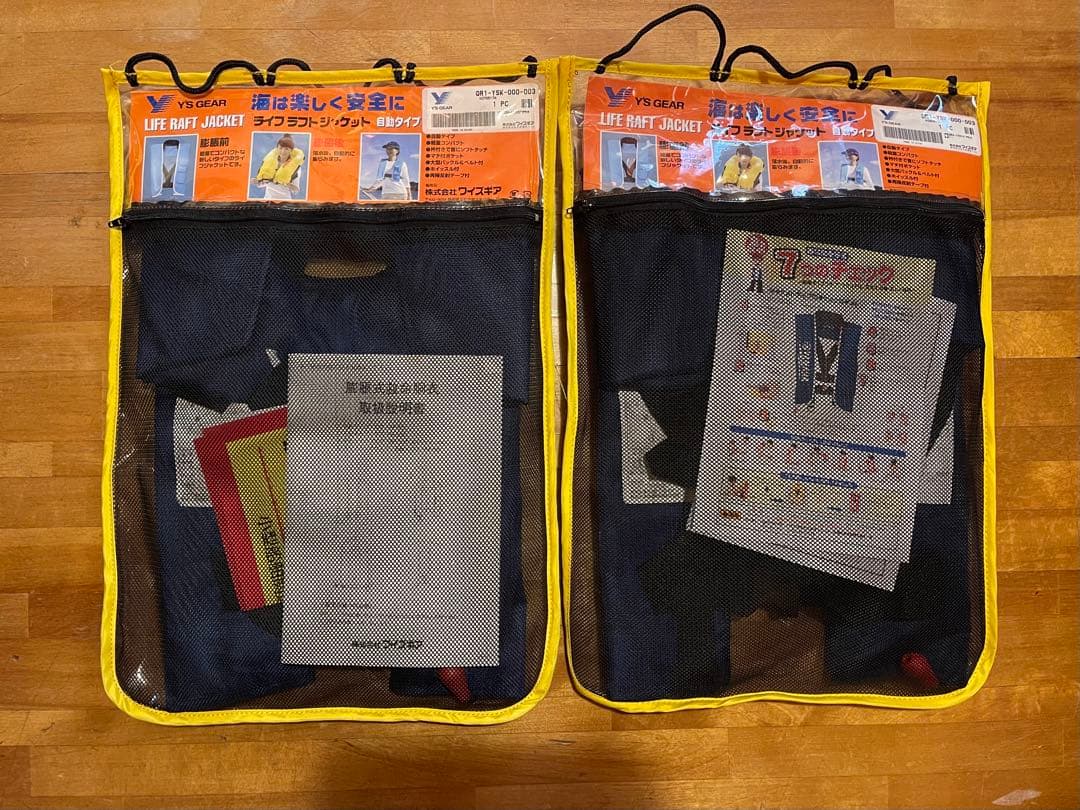 YAMAHAライフジャケット　桜マーク付きAタイプ