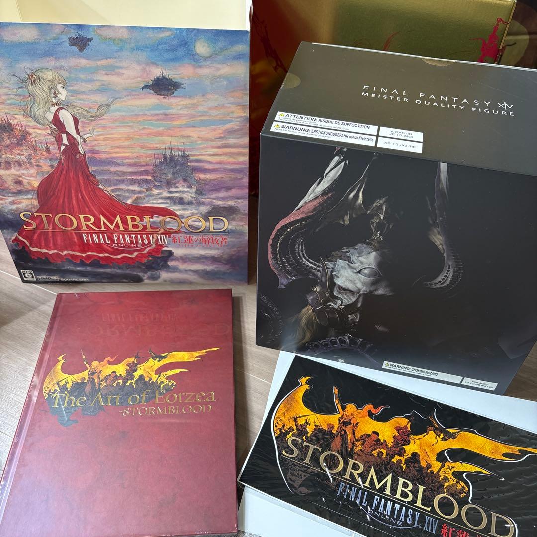 ファイナルファンタジー14 紅蓮のリベレーター コレクターズエディション