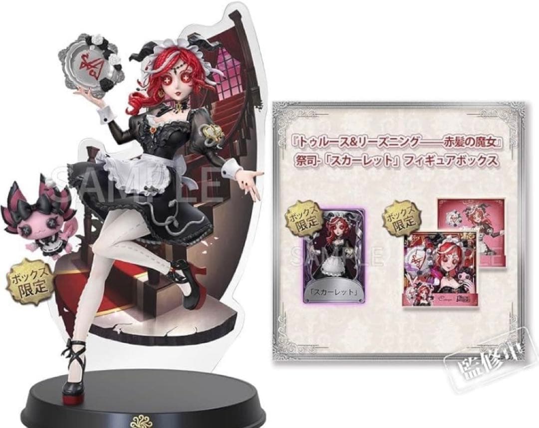 第五人格　コード未使用　祭司「スカーレット」　オフラインパック