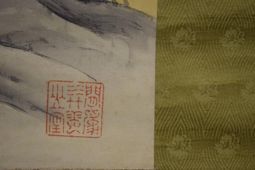 真作/風外和尚/山主/山水鶴画賛/布袋屋掛軸HI-87