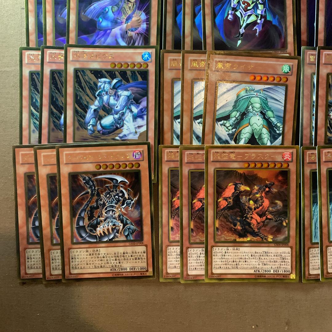 xNo.8305 遊戯王 ゴールドレア モンスターカード