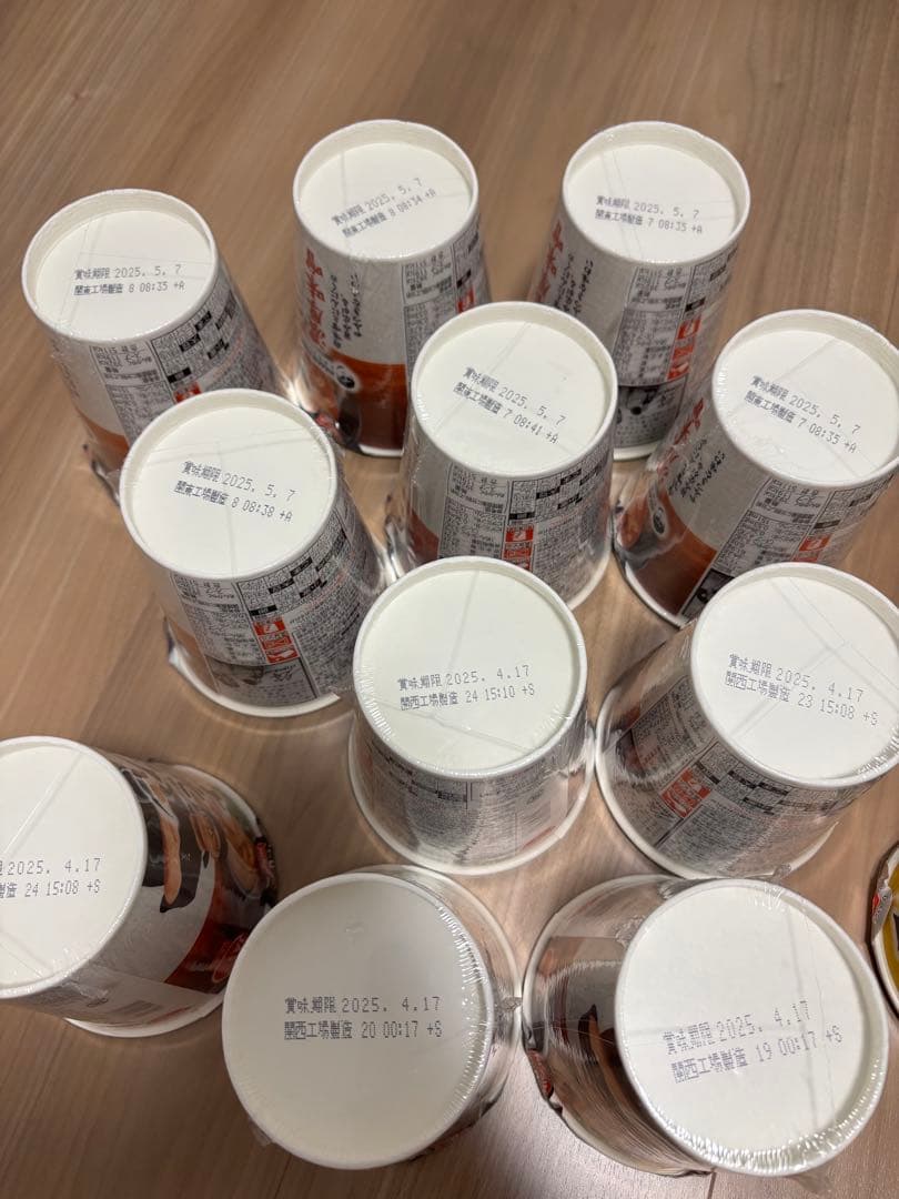 明日発送可能　みそきん　麺&メシ21個セット