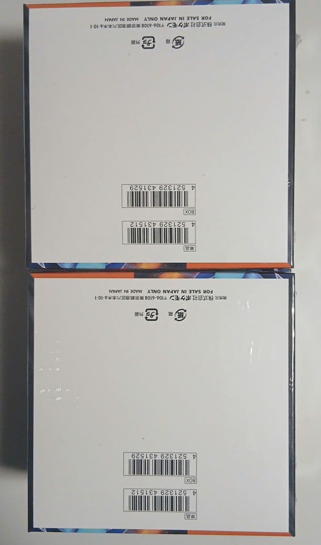 ポケモンカード インフェルノX 8BOX 未開封 シュリンクつき