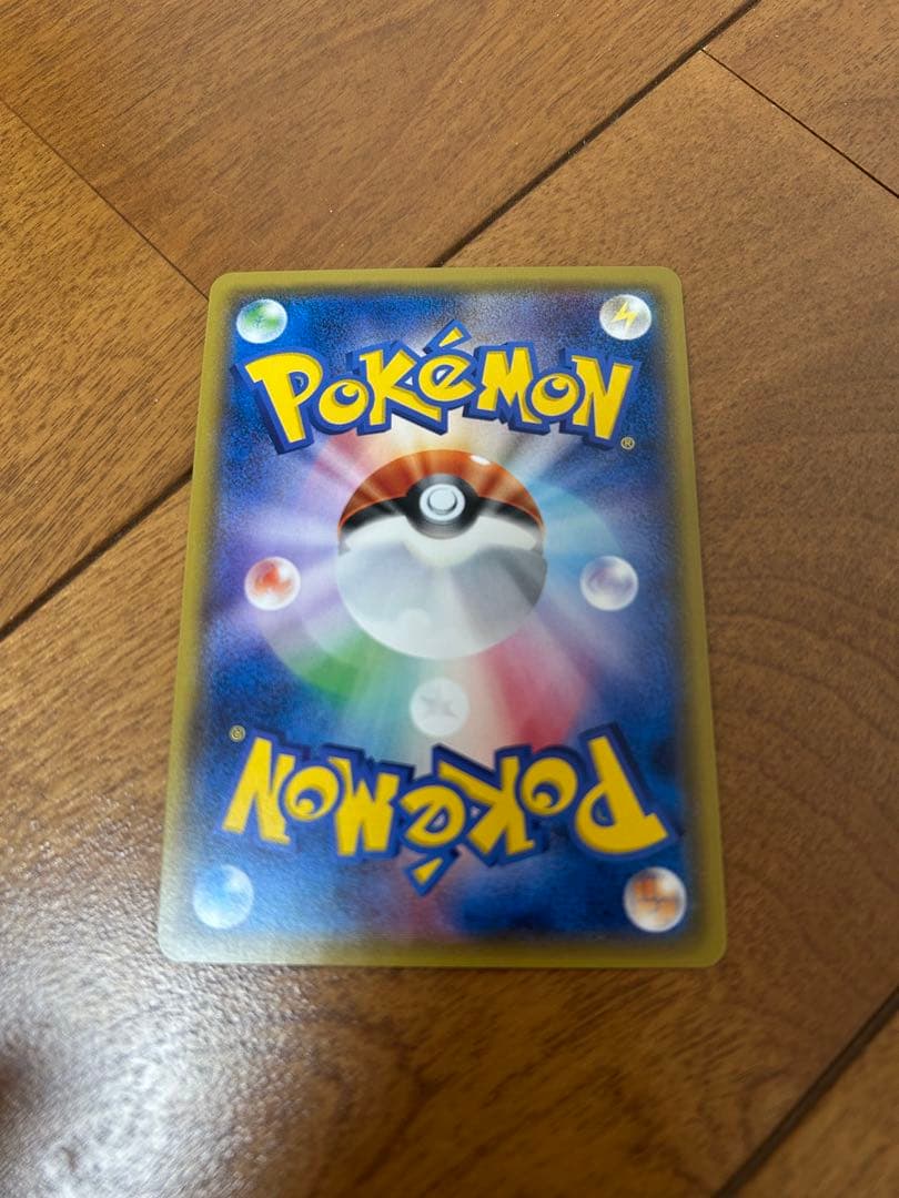 基本悪エネルギー　UR 4枚セット　SMシリーズ　おまけ付き