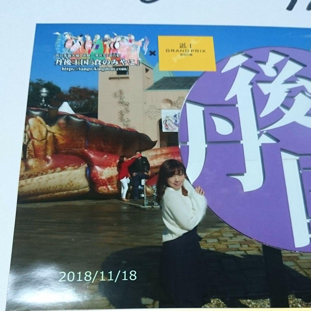 声優 山本亜衣サインと写真