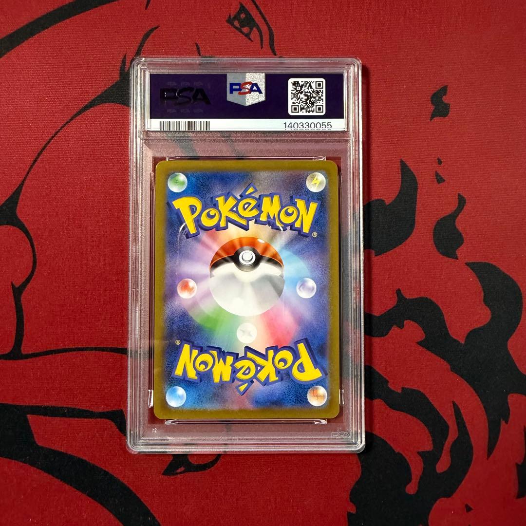 PSA10テラスタルフェス ブイズ マスターボールミラー 9連番 コンプリート