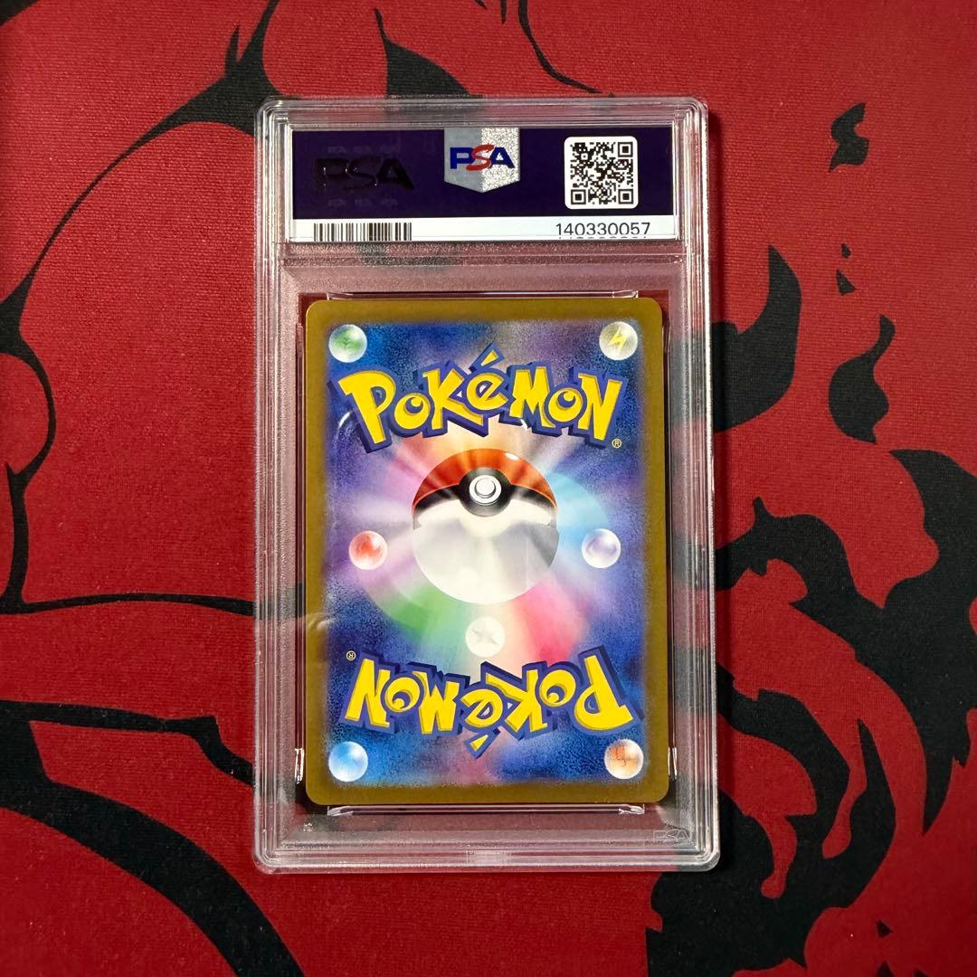 PSA10テラスタルフェス ブイズ マスターボールミラー 9連番 コンプリート