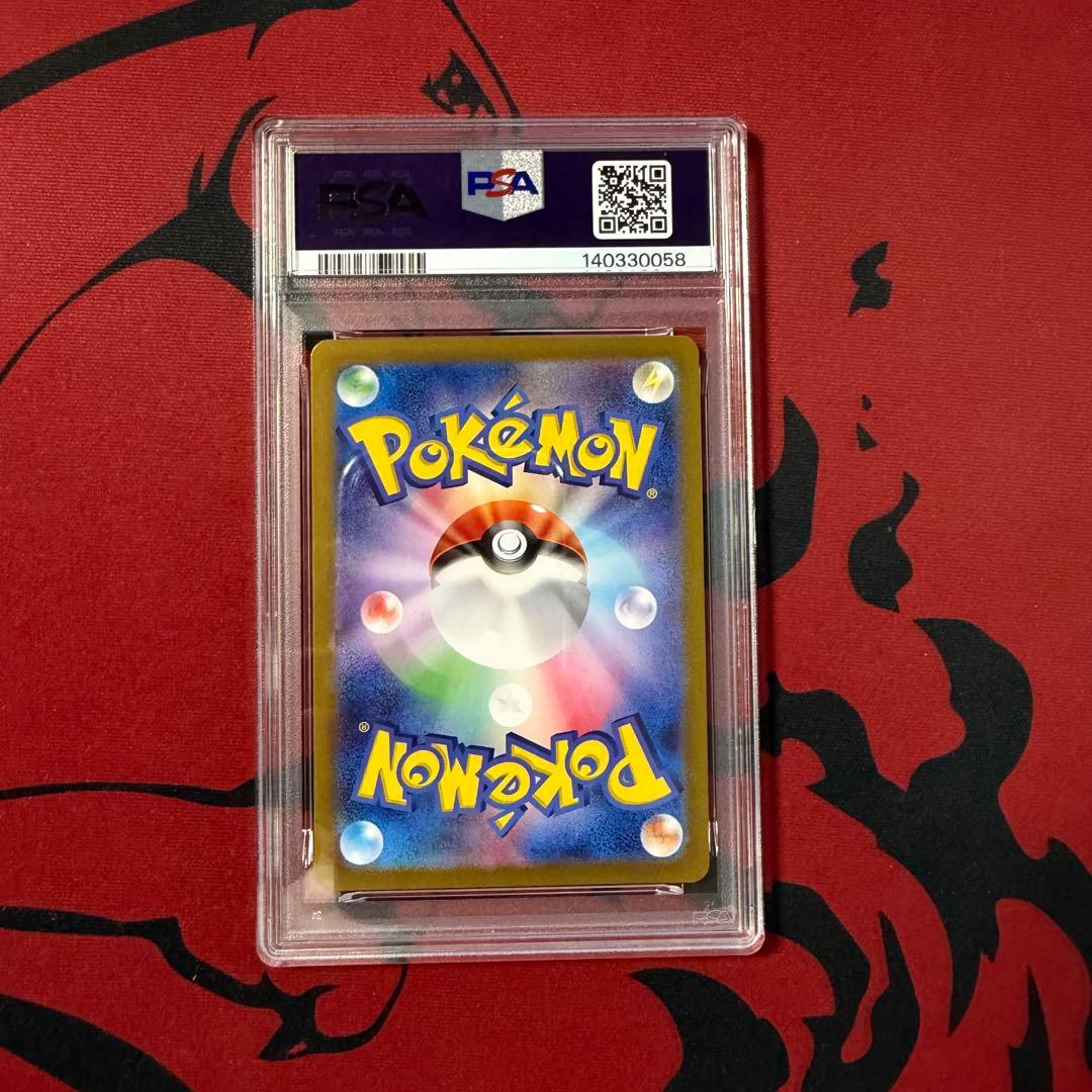 PSA10テラスタルフェス ブイズ マスターボールミラー 9連番 コンプリート