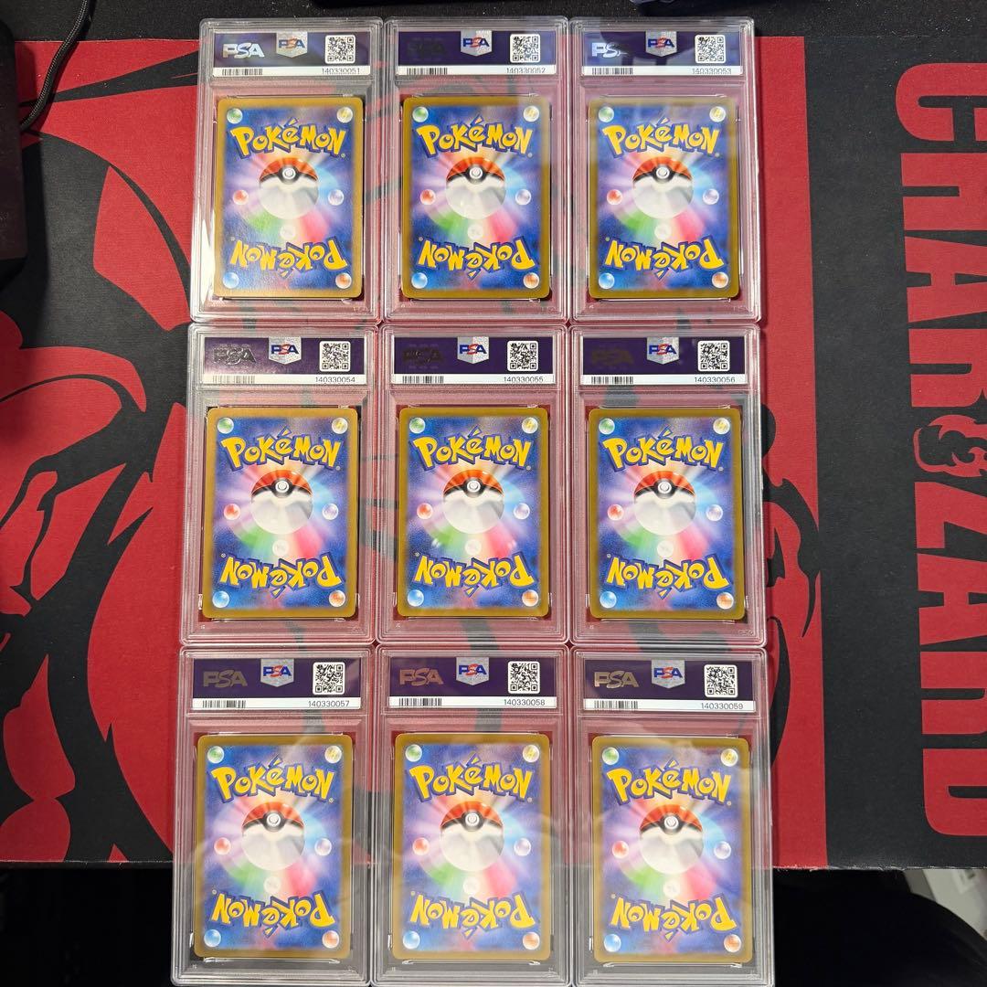 PSA10テラスタルフェス ブイズ マスターボールミラー 9連番 コンプリート