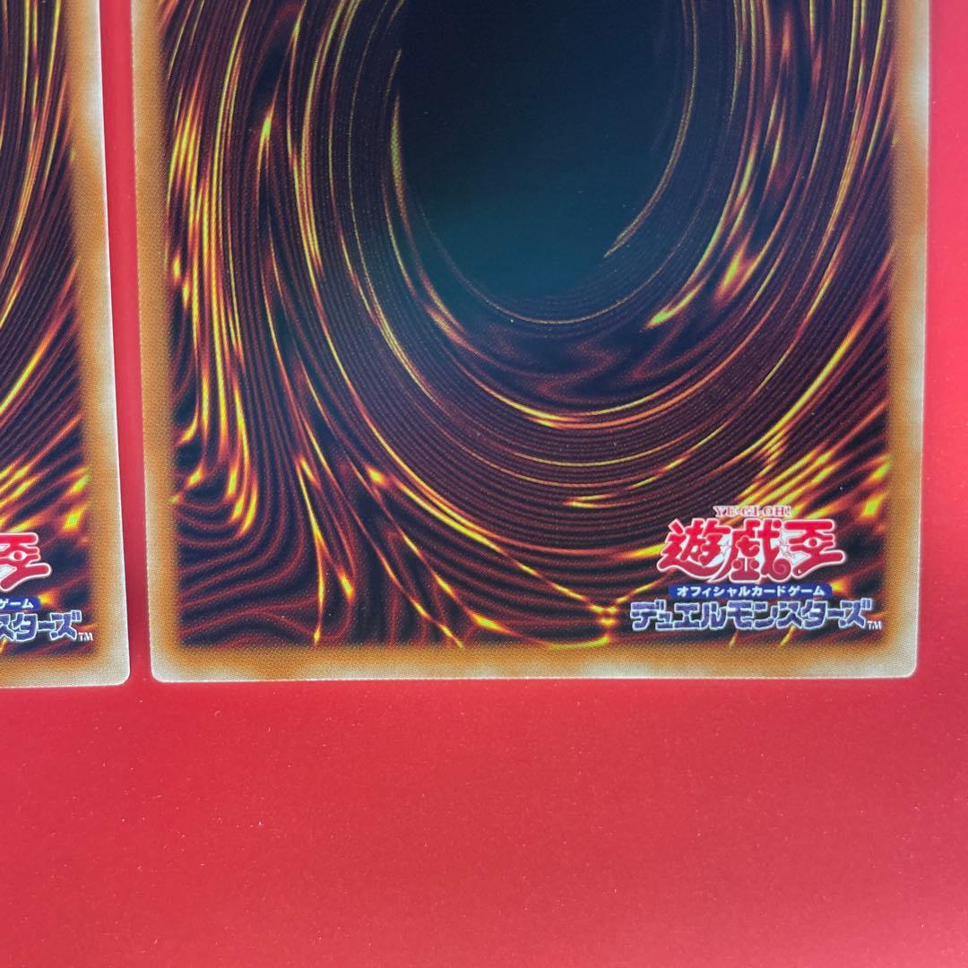 遊戯王　キラーチューン　デッキパーツコンプリートセット　各3枚　③ DBPR