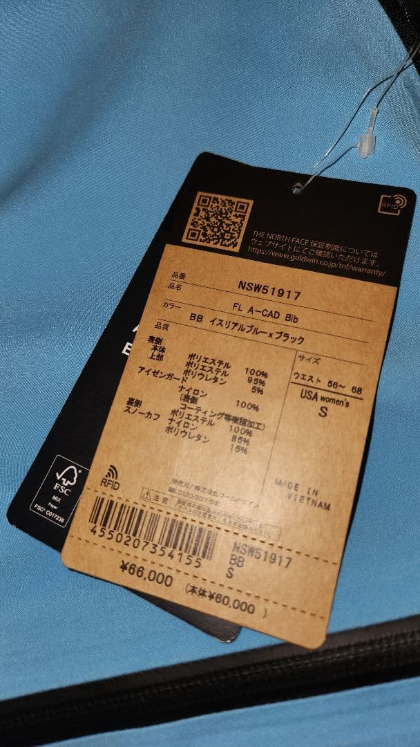 新品ノースフェイスSTEEP SERIES スノーボードパンツビブパンツ S