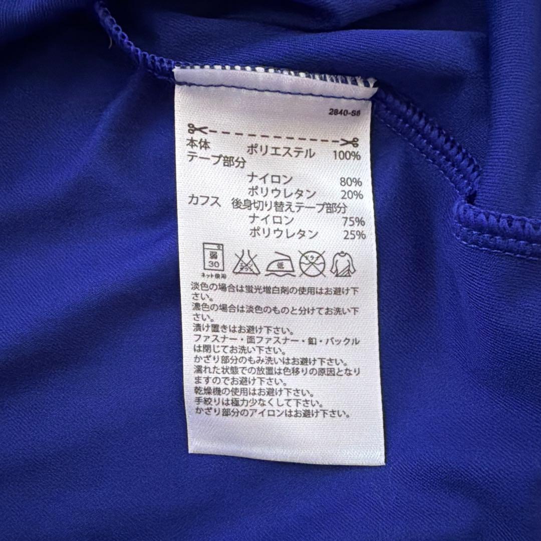 adidas アディダス 女子日本代表 ユニフォーム 14-15 タグ付