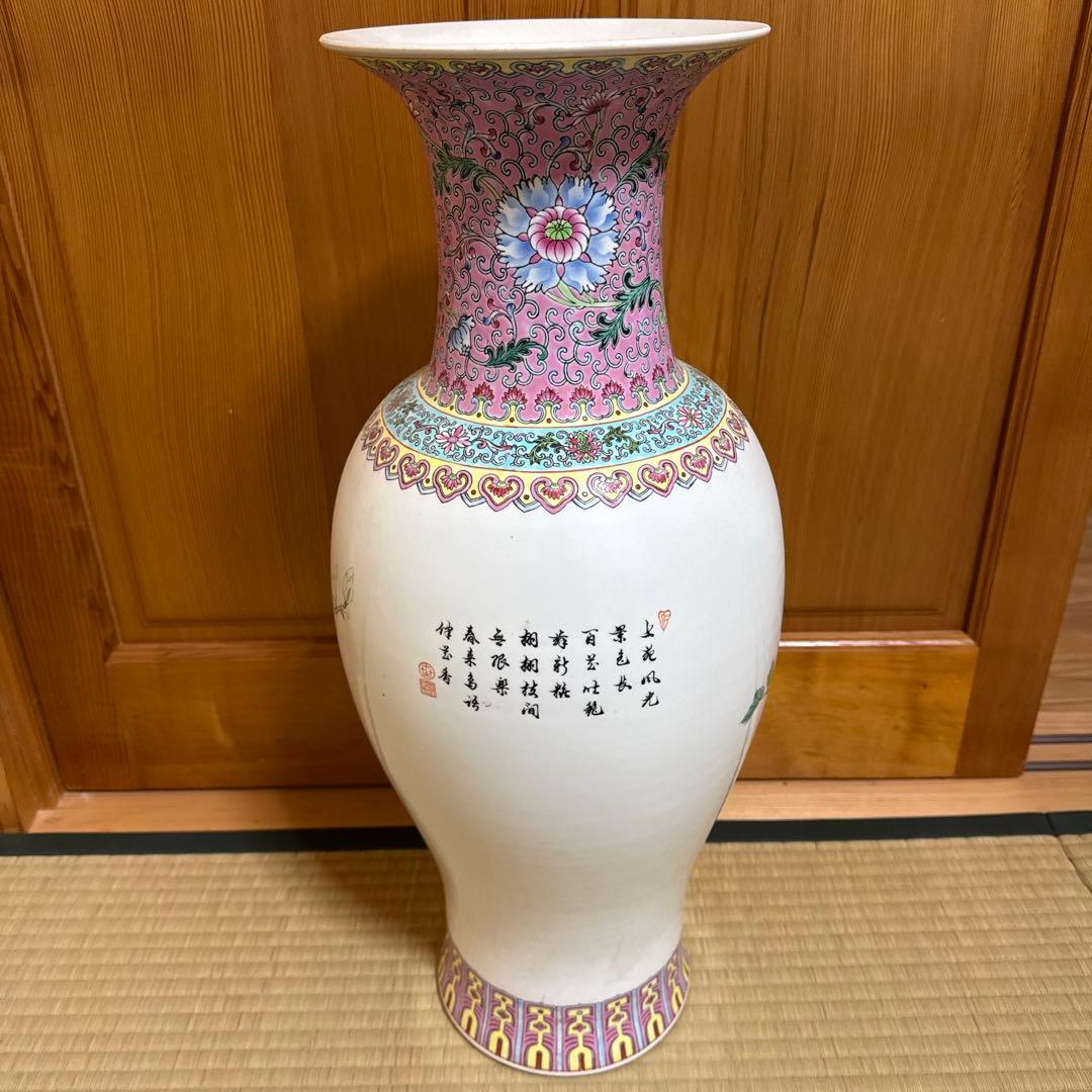 陶磁器製 花瓶 花と鳥の絵柄