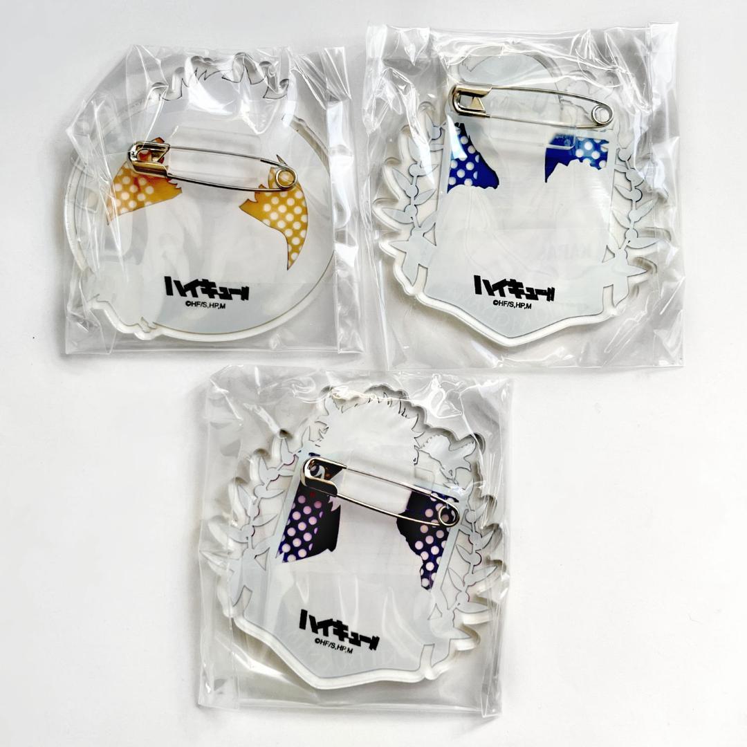 ハイキュー アクリルバッジ 体験入部会 2015 日向翔陽・影山飛雄・月島蛍