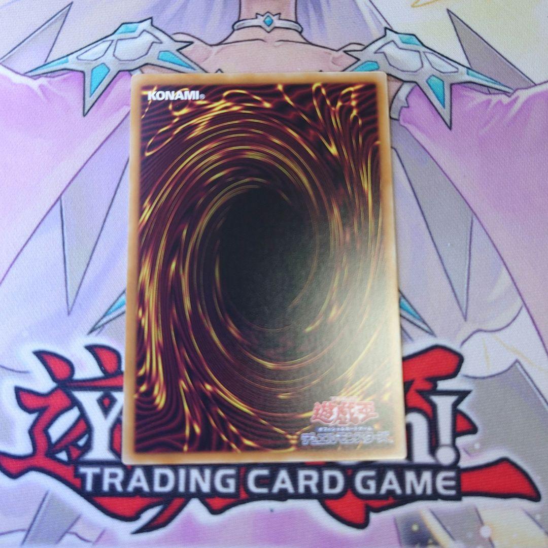 遊戯王OCG The Fallen & The Virtuous プリシク 1枚