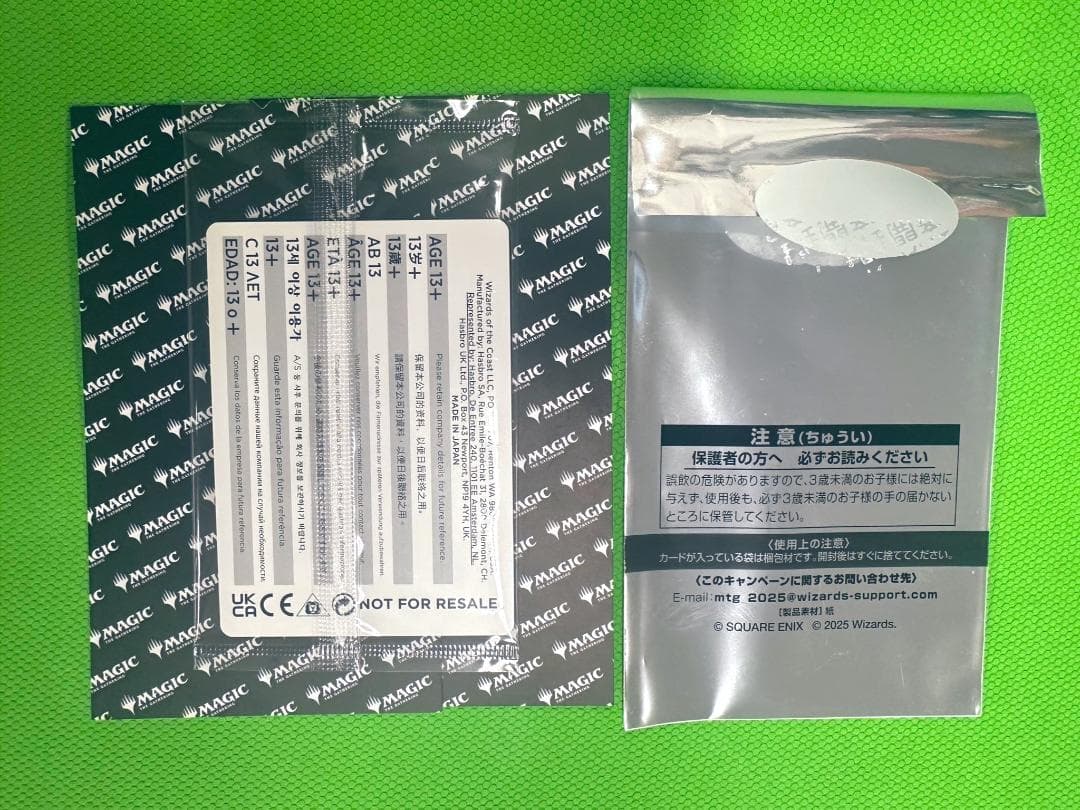 【MTG】フェイタリズム/秘儀の否定 foil 内パッケージ未開封 1枚