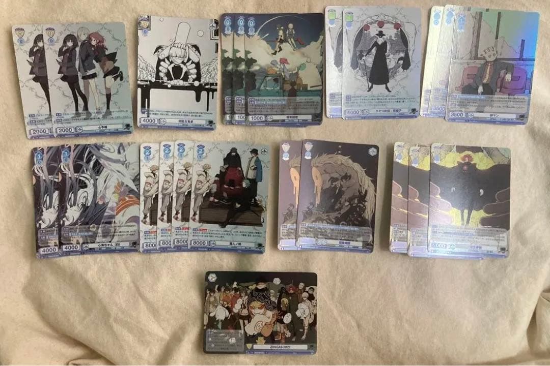 ヴァイスシュヴァルツ ブラウ ZINGAI  Eve N R BR RR