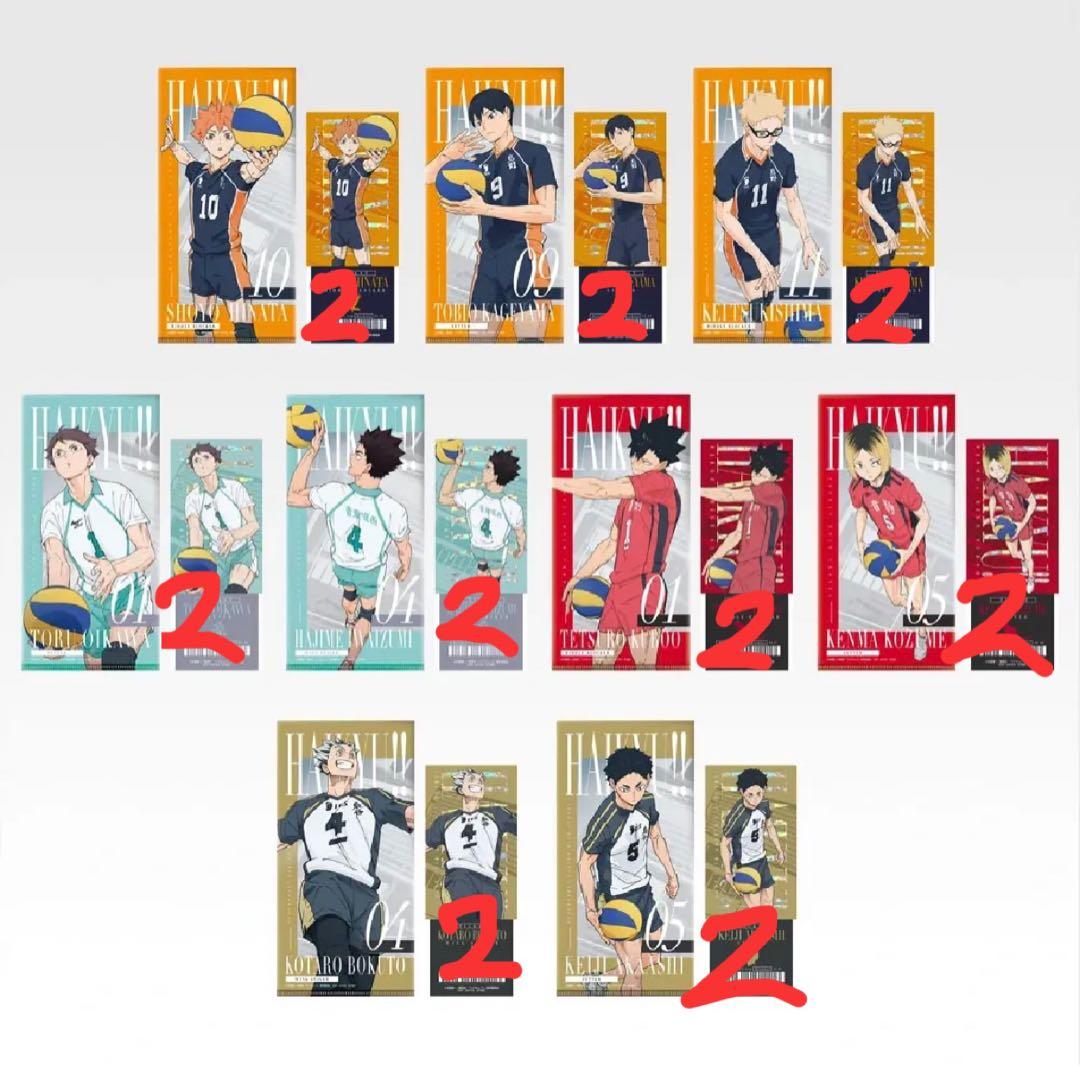 一番くじ ハイキュー‼ -最強の挑戦者- I賞 チケットケースクリアカードセット