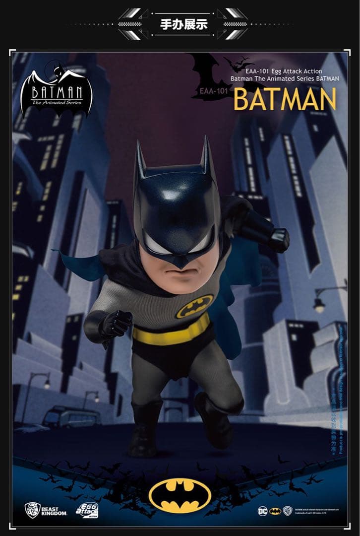 バットマン　DCコミック　アクションフィギュア　アートトイ　可動　おもちゃ