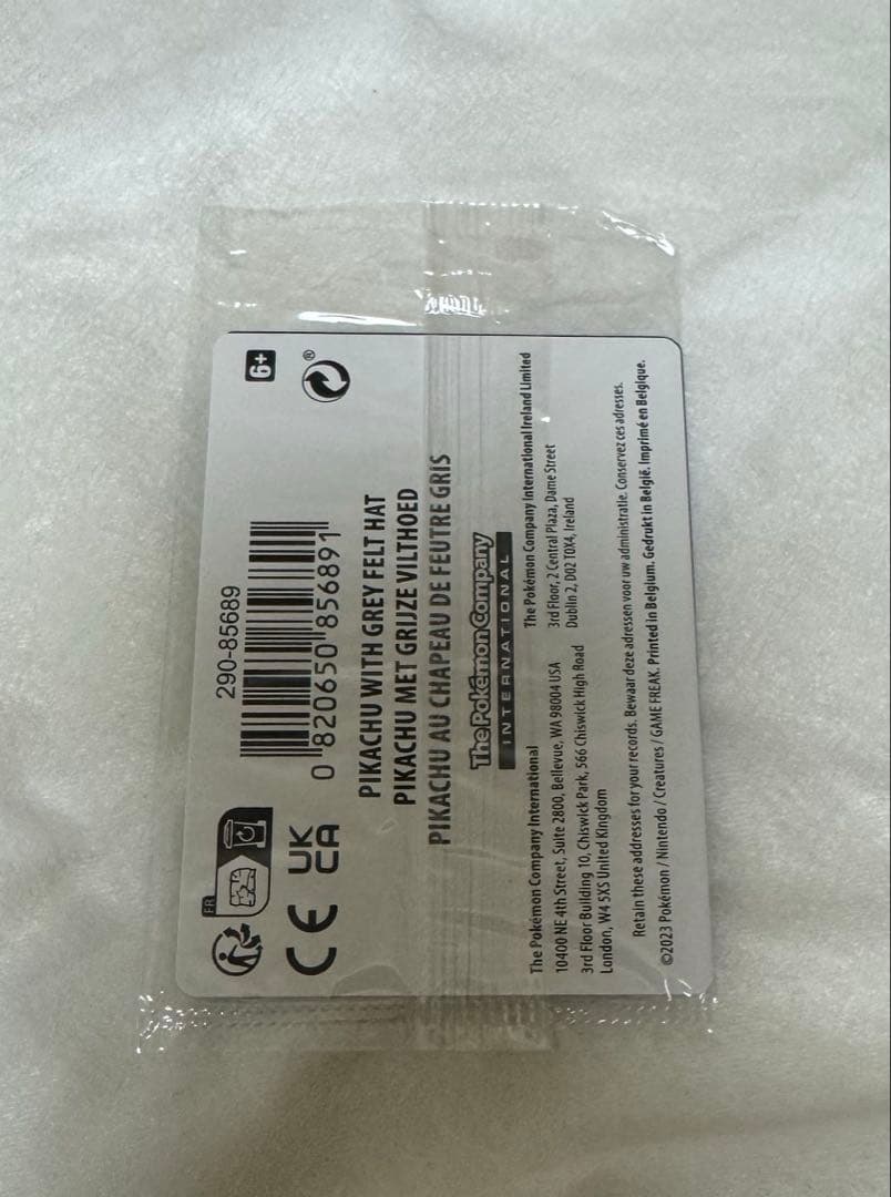 【新品未開封】ゴッホ ピカチュウ ゴッホ美術館 ゴッホピカチュウ プロモカード