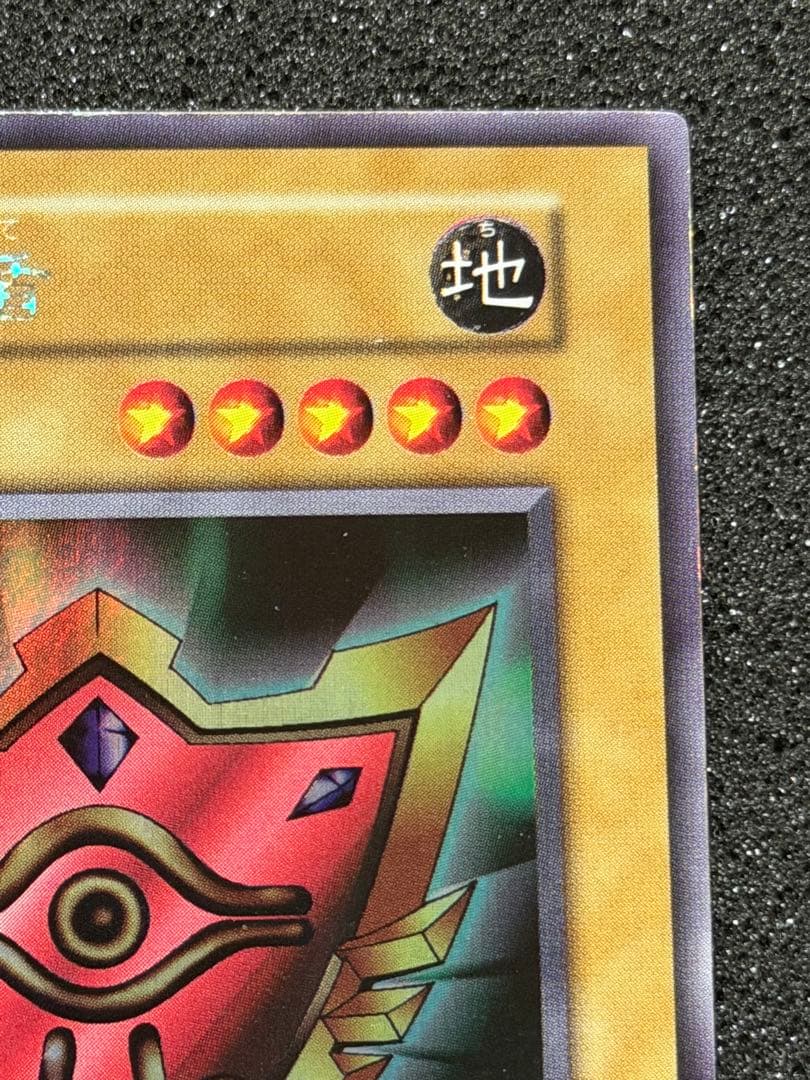 千年の盾 初期　ウルシク