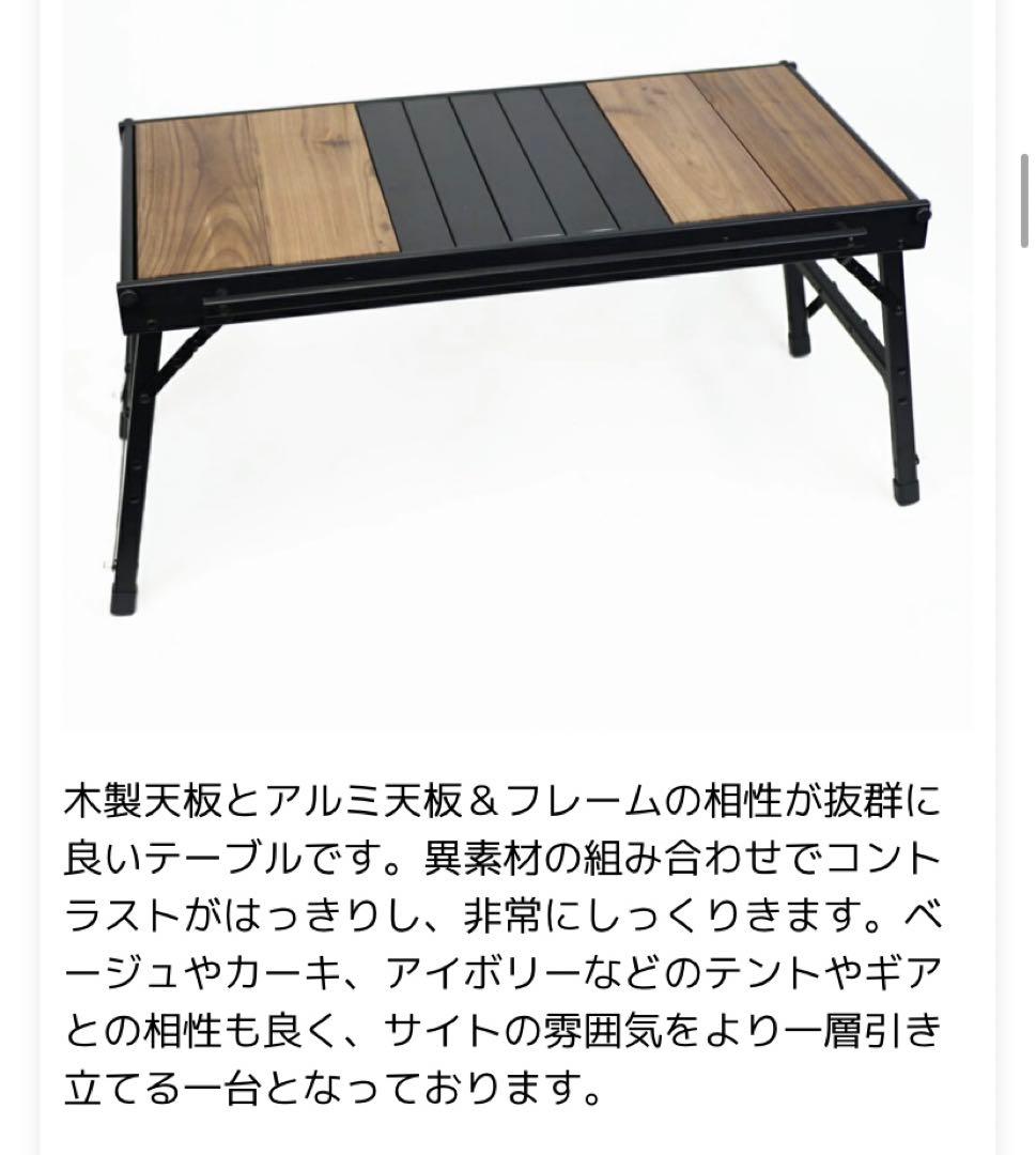 RATELWORKS ウッドパネルテーブル WOOD PANEL TABLE