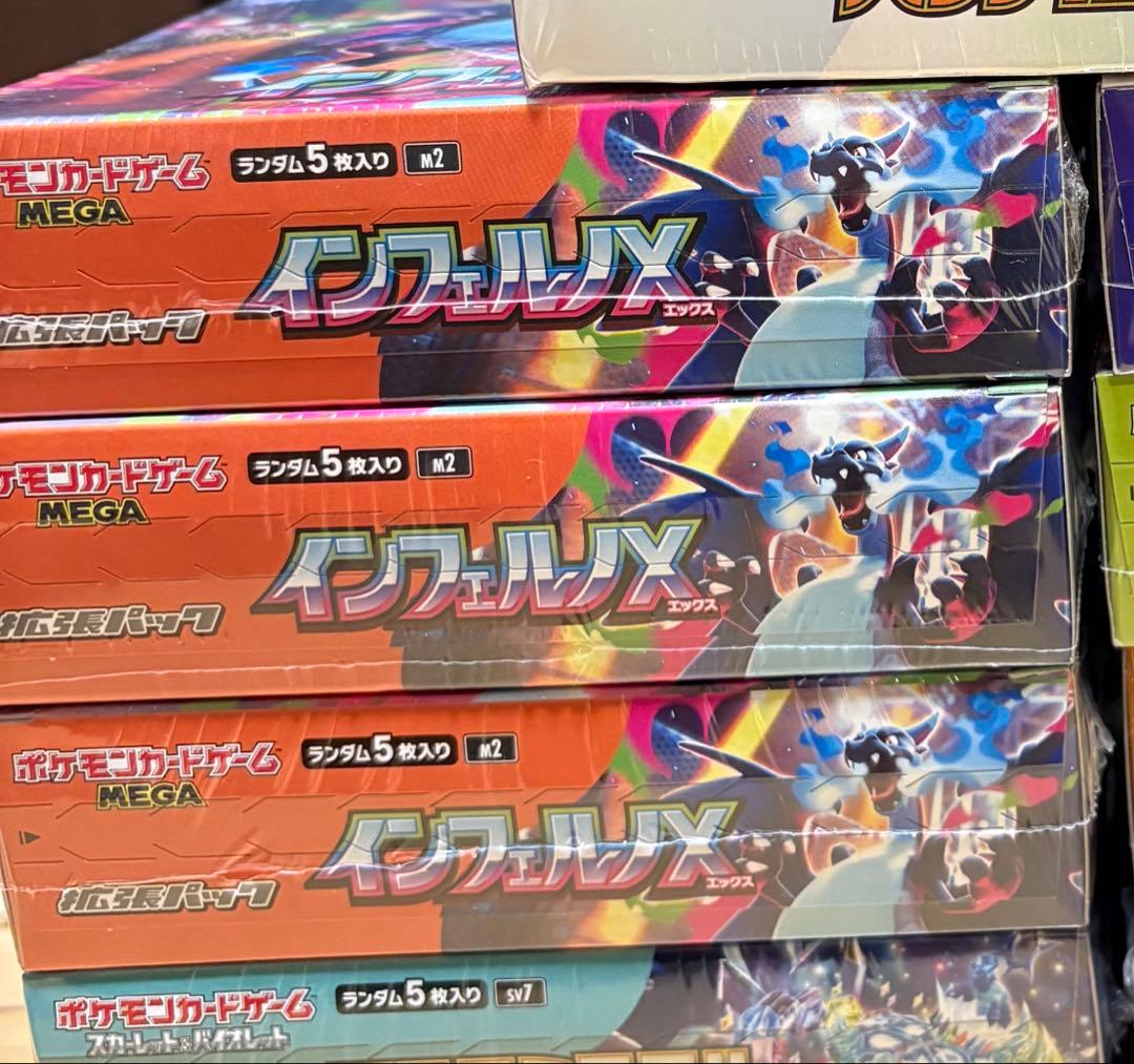 インフェルノx 未開封シュリンク付き　3box