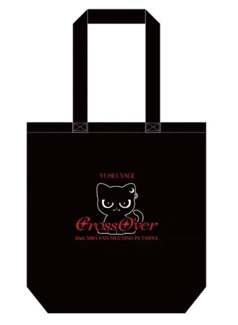 【お値下げ❌】FANTASTICS 八木勇征 ファンミ トートバッグ