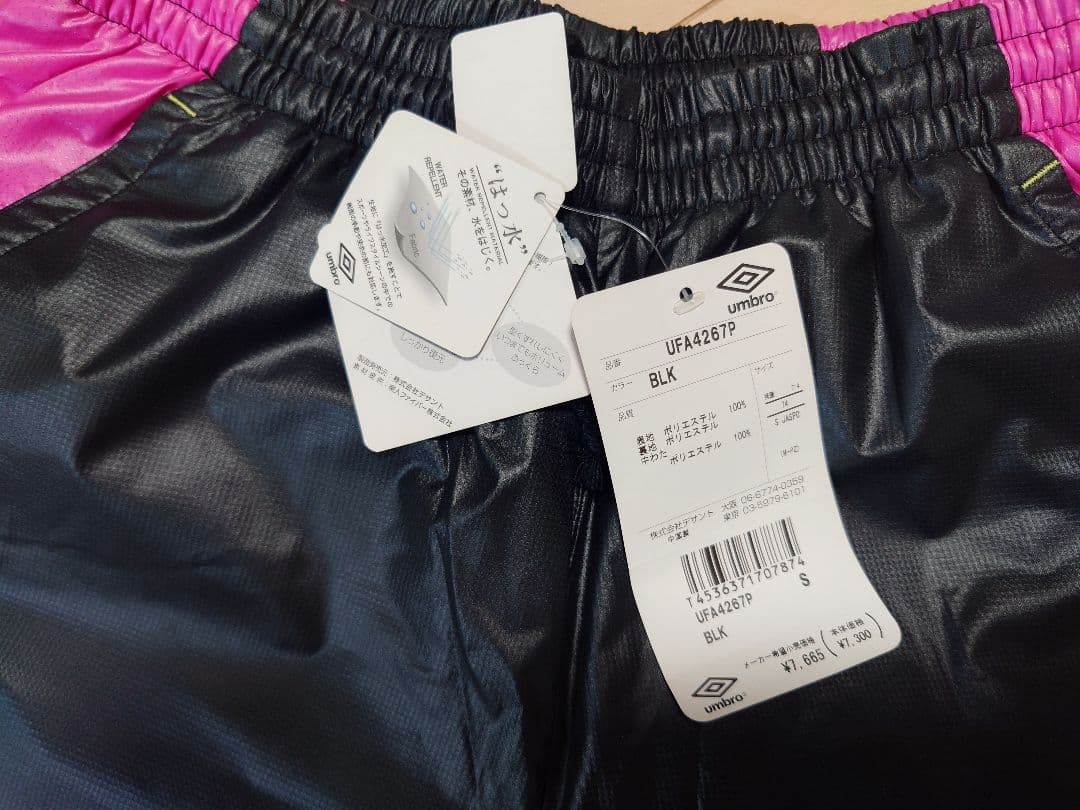 【 umbro 】タグ付き未使用 中綿 ピステセットアップ
