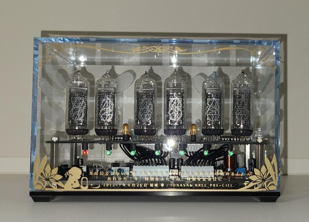 アルノサージュ シェルノサージュ　 IONASAL-Ⅶ 　ニキシー管時計