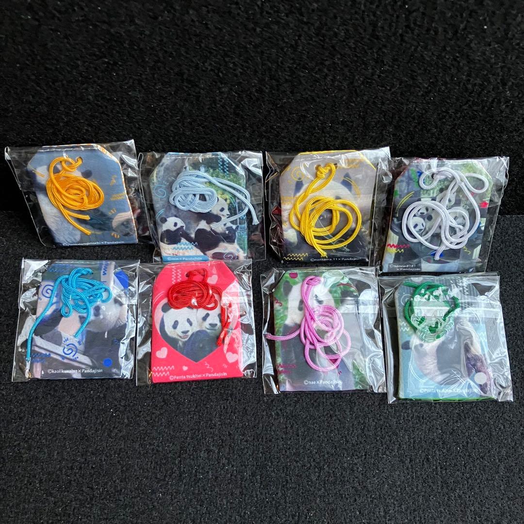パンダ自身　ガチャ　お守り　全種類　コンプリート　御守　护身符　amulet