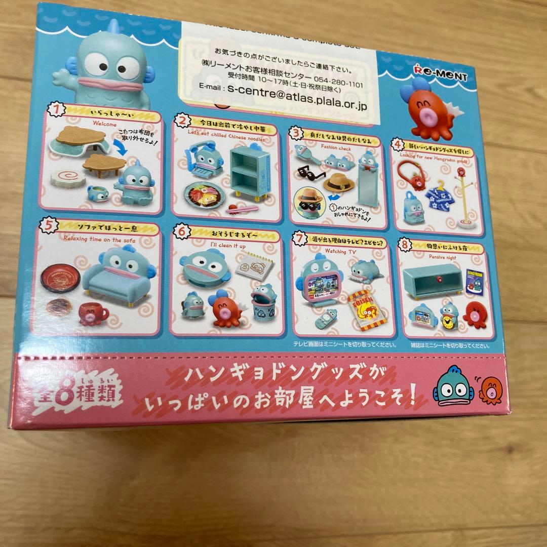 リーメント HANGYODON ROOM ハンギョドンルーム　BOX 全8種