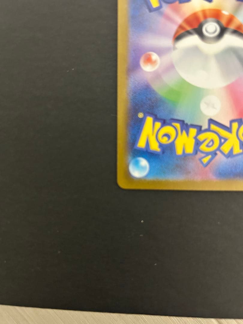 ブラッキーex SAR SV8a テラスタルフェス217/187