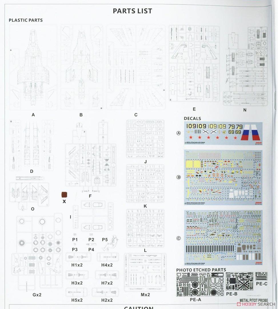 ミニベース1/48Su-27K シーフランカー w/Kh-41 モスキート