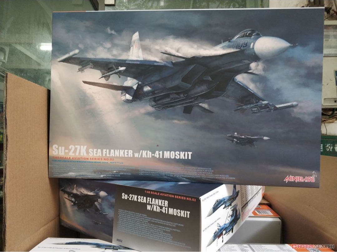 ミニベース1/48Su-27K シーフランカー w/Kh-41 モスキート