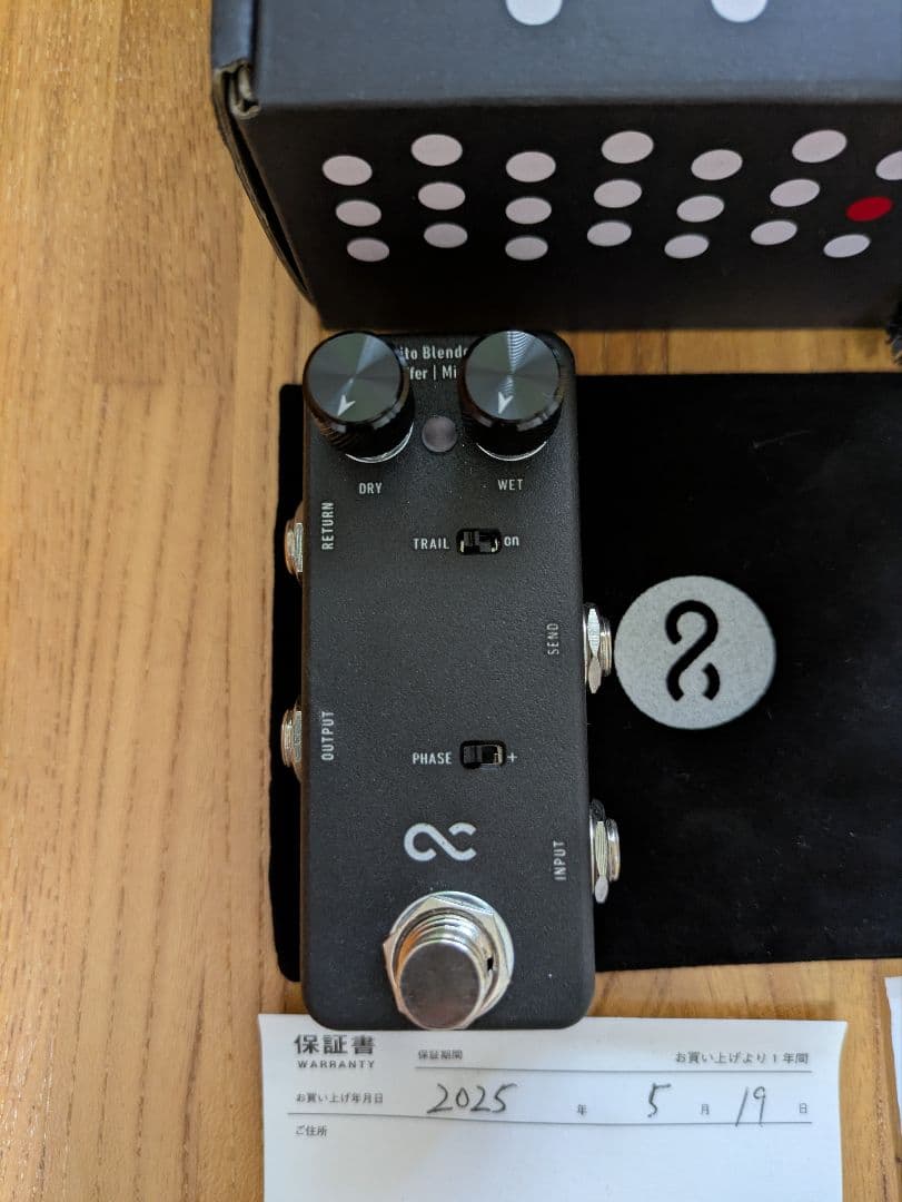 ONE CONTROL blender　ブレンダー